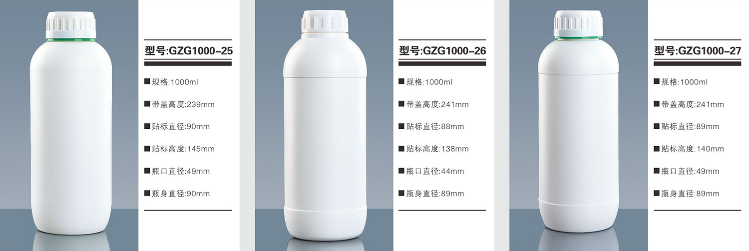 高阻隔瓶/聚乙烯瓶