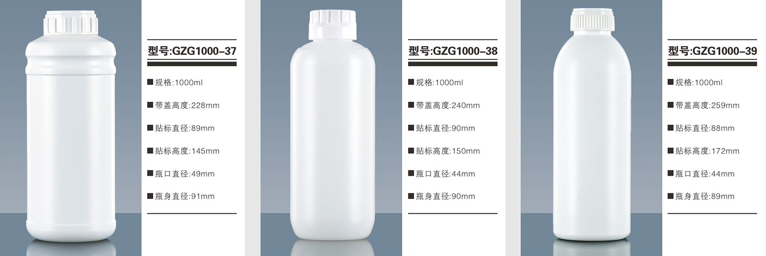 高阻隔瓶/聚乙烯瓶